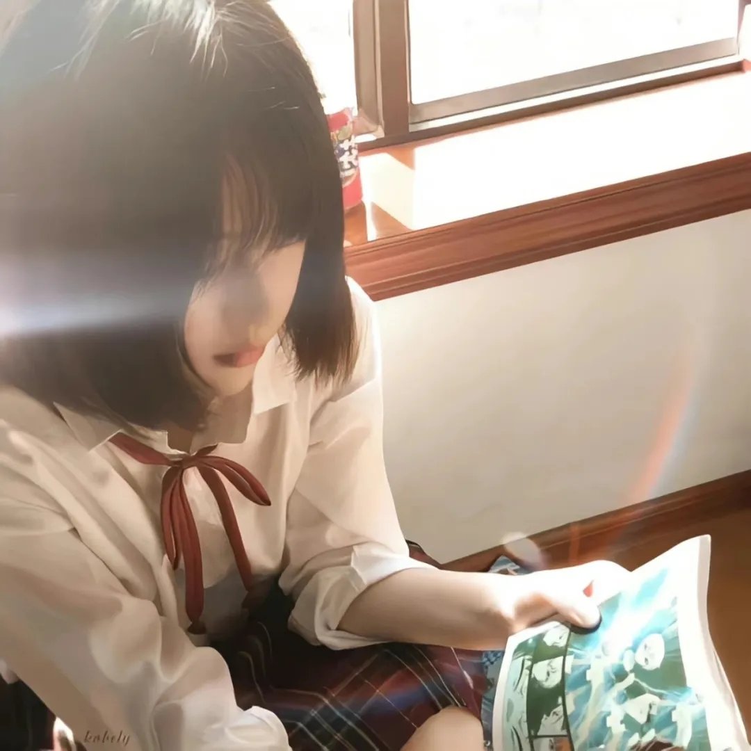 共生